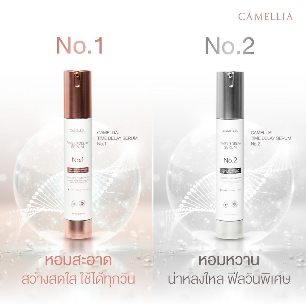 Camellia Serum เซรั่มจุดซ่อนเร้น ผิวชุ่มชื้น ลดแห้งแสบ ตกขาว มีกลิ่นคัน กระจ่างใส ทาภายนอก 30ml (มี2สูตรให้เลือก)