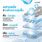 Dr.PONG U9.9 RENEWAL CREAM 50g  ครีมแก้ผิวแห้งลอก ขนคุด ศอกด้าน เข่าด้าน ผิวนุ่มชุ่มชื้น