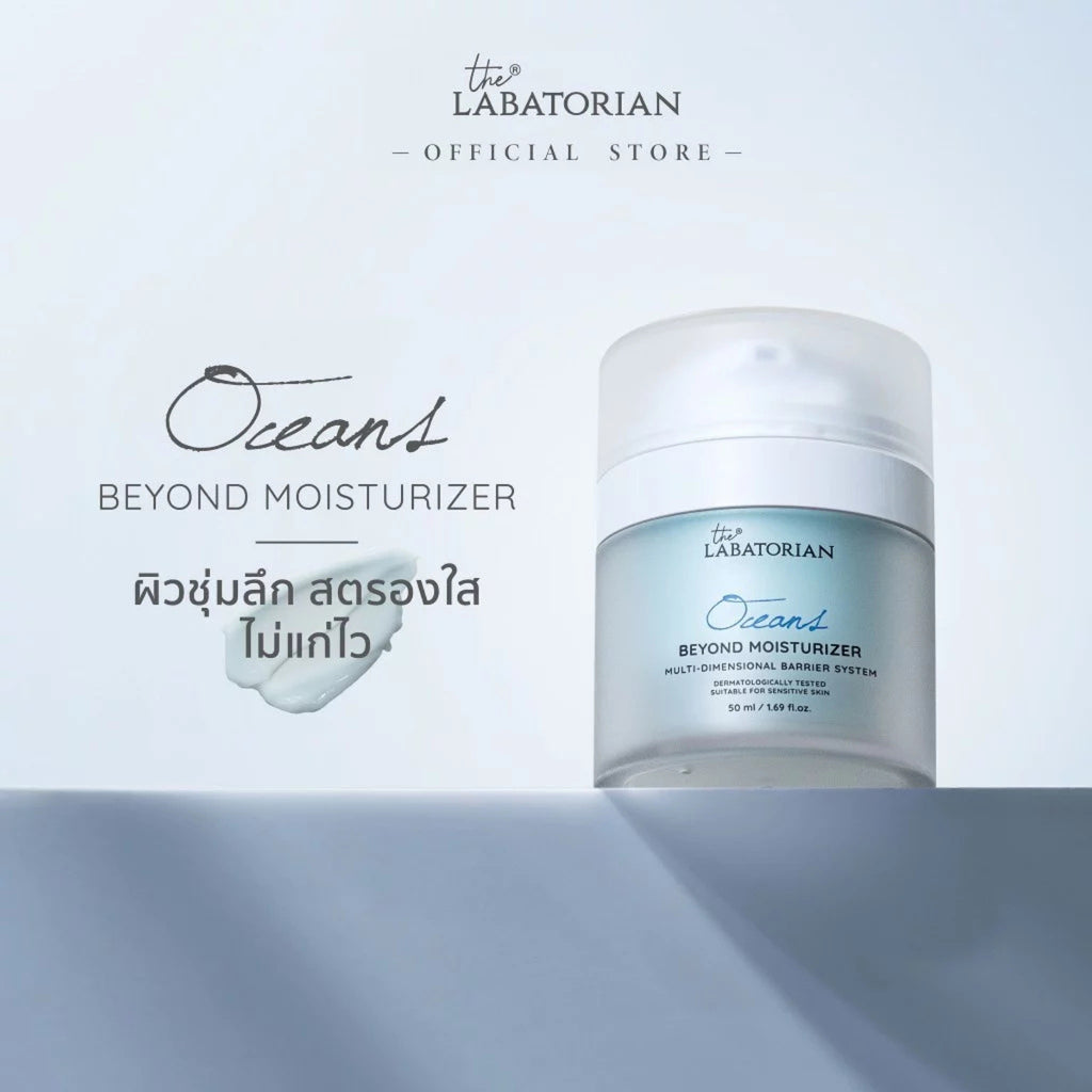 THE LABATORIAN Oceans Beyond Moisturizer มอยส์เจอไรเซอร์บำรุงผิว by โดนัท (50/100 ml)