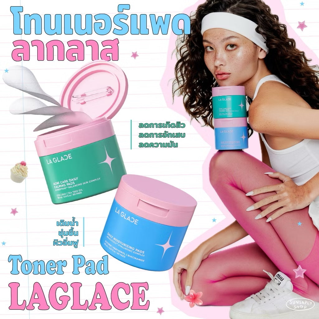 🟢 LA GLACE | Acne Care toner pads