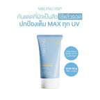 Sibling Daily Aqua Shield All UV Sunscreen SPF50+ PA++++ (30g.) | กันแดดซิบบลิ้ง