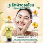 สุภาภรณ์ โฟมขัดหน้า สครับ แอนด์ วอช 30g |2in1 สูตรอ่อนโยน โฟม+สครับ Facial Scrub Foam