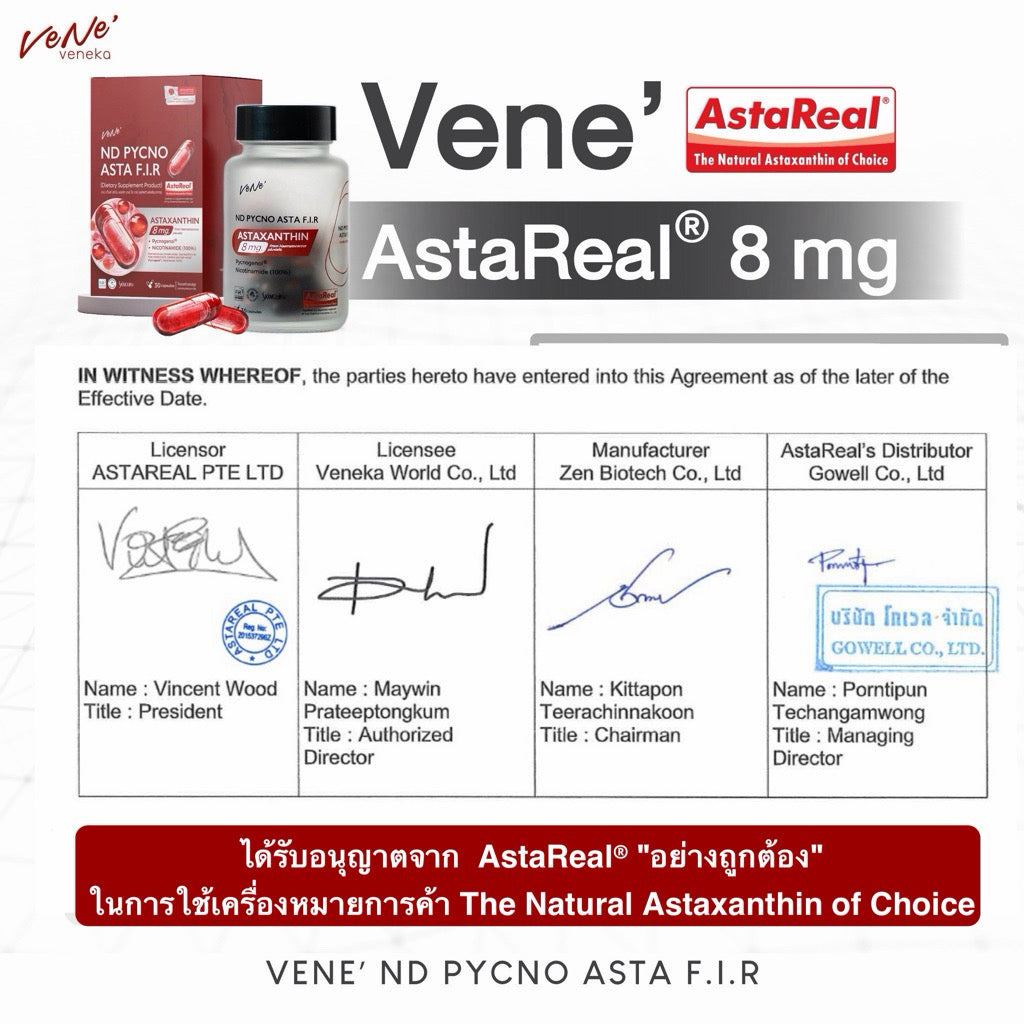 Vene’ ND Pycno Asta F.I.R. เวเน่ แอสต้าแซนธิน + NAD สูตรรวมตัวท็อป 30 แคปซูล