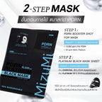 ⛔️ (Pre-order) MizuMi PDRN Platinum Black Mask มาส์กดำ PDRN ยกระดับผิวดูอ่อนเยาว์ ผิวแน่นฟูในแผ่นเดียว 5 แผ่น/ กล่อง (เลือกสูตรได้จ้า)