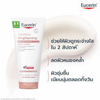 *New Size Eucerin Spotless Brightening Thiamodol Body Lotion โลชั่นบำรุงผิวกระจ่างใส 200ml