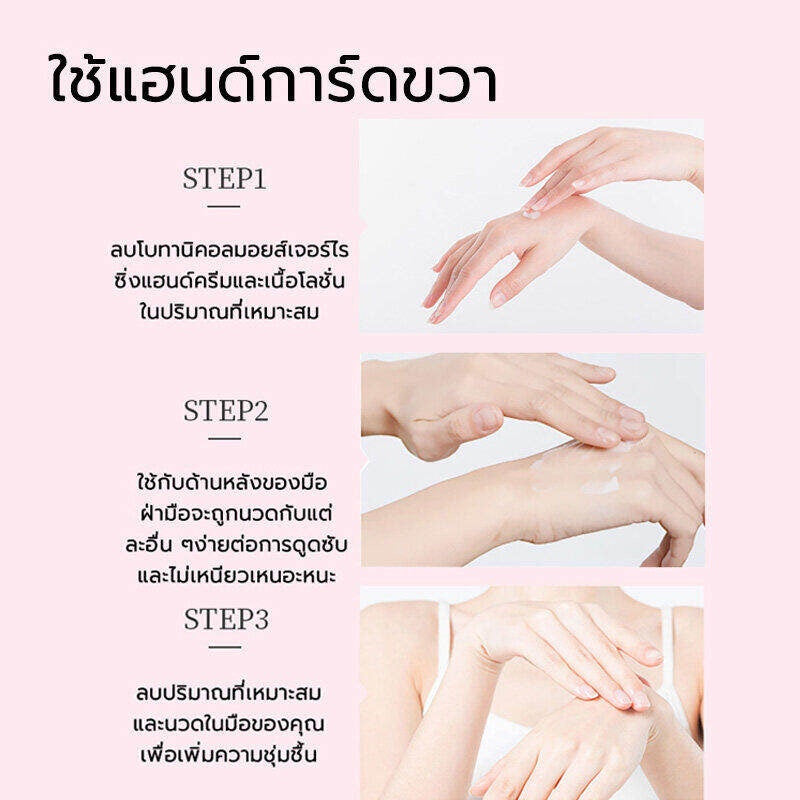 HORSE OIL Hand Cream ครีมทามือ บำรุงมือแห้ง 110g