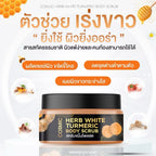 Cosmic สครับขมิ้นไพลสด สครับขัดผิว เนื้อสมุนไพร ลดรอยดำ ผิวหมองคล้ำขาวกระจ่างใส 370g