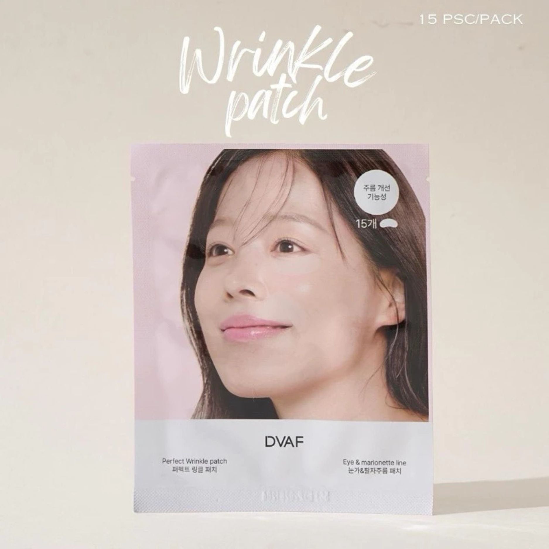 DVAF Perfect Wrinkle Patch แผ่นแปะใต้ตา โบท๊อค 1 แผ่น 15 ชิ้น