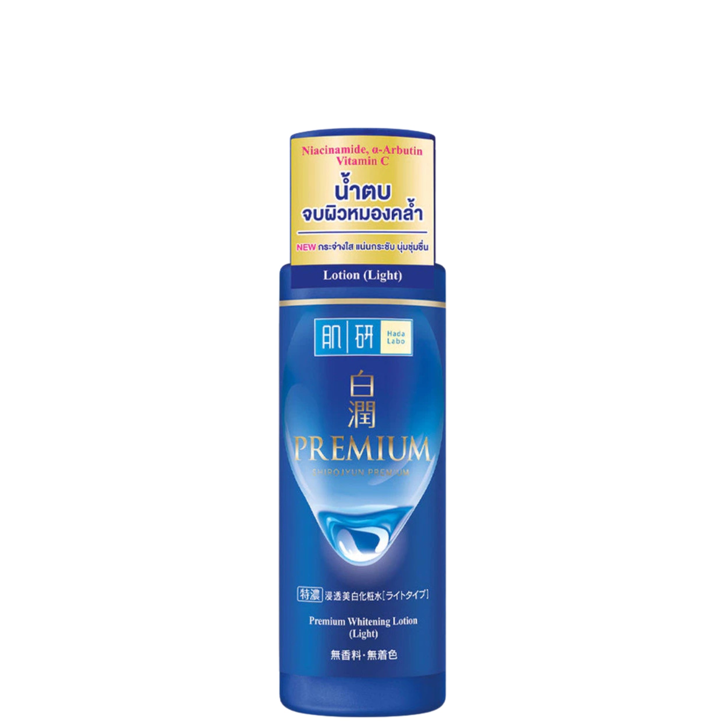 Hada Labo Lotion ฮาดะ ลาโบะ น้ำตบบำรุงผิว 170ml