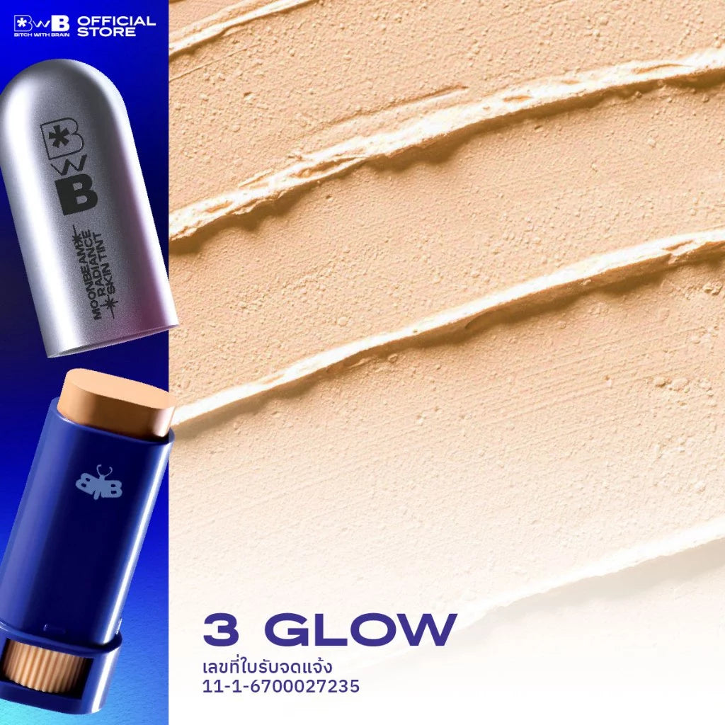⛔️ (Pre-order) BWB Moonbeam Radiance Skin Tint สกินทินต์ผิวสวยไว 6g.