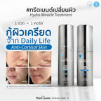 Hydro Miracle Treatment สูตร Fresh Cream & Rich Cream ทรีตเมนต์เข้มข้น ฟื้นฟูผิวลึก 30g