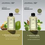 ⛔️ (Pre-Order) Journal Body Oil 180 ml. เลือกกลิ่นได้