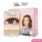 Kitty Kawaii Contact Lens : Mini Olivia (Light Brown) 1 คู่ -คอนเทคเลนส์รายเดือน ค่าสายตาปกติ 0.00