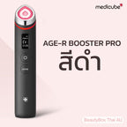MEDICUBE Age-R Booster Pro - (Black) *FREE GIFT $30+ WORTH
