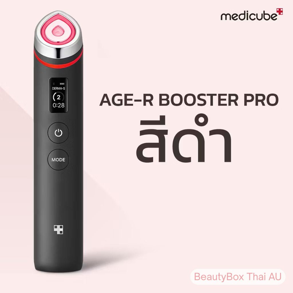 MEDICUBE Age-R Booster Pro - (Black) *FREE GIFT $30+ WORTH