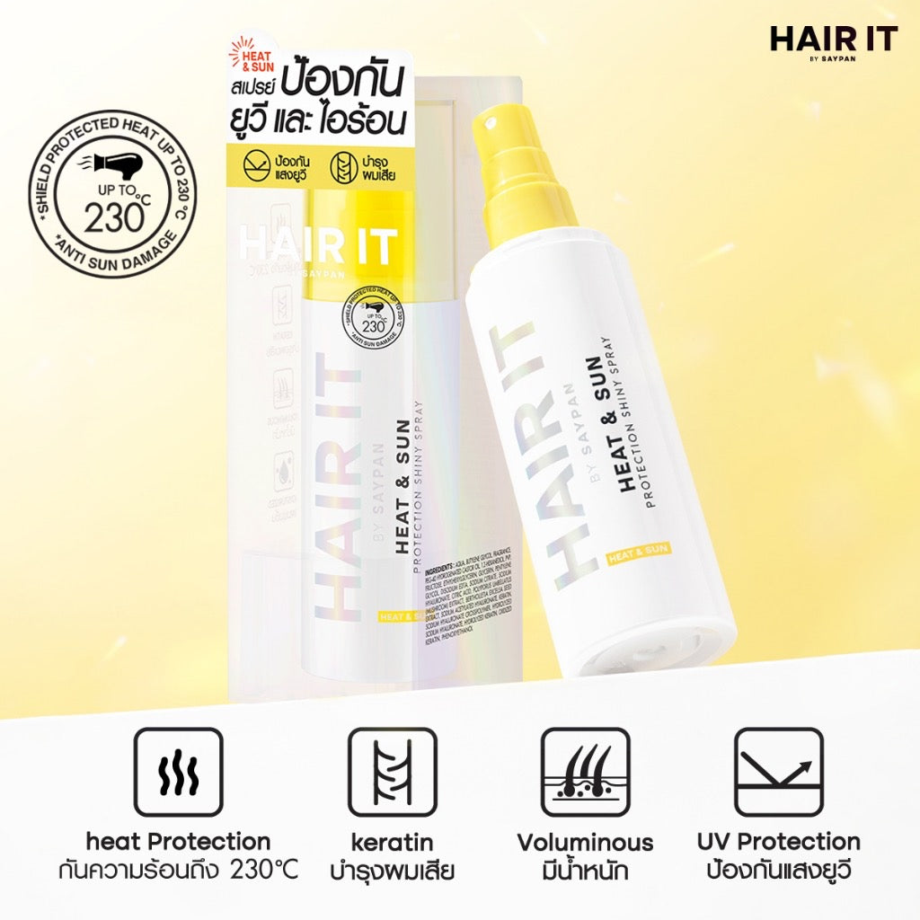 HAIR IT สเปรย์ป้องกันผมจากความร้อน 230° HEAT & SUN PROTECTION SHINY SPRAY 100g