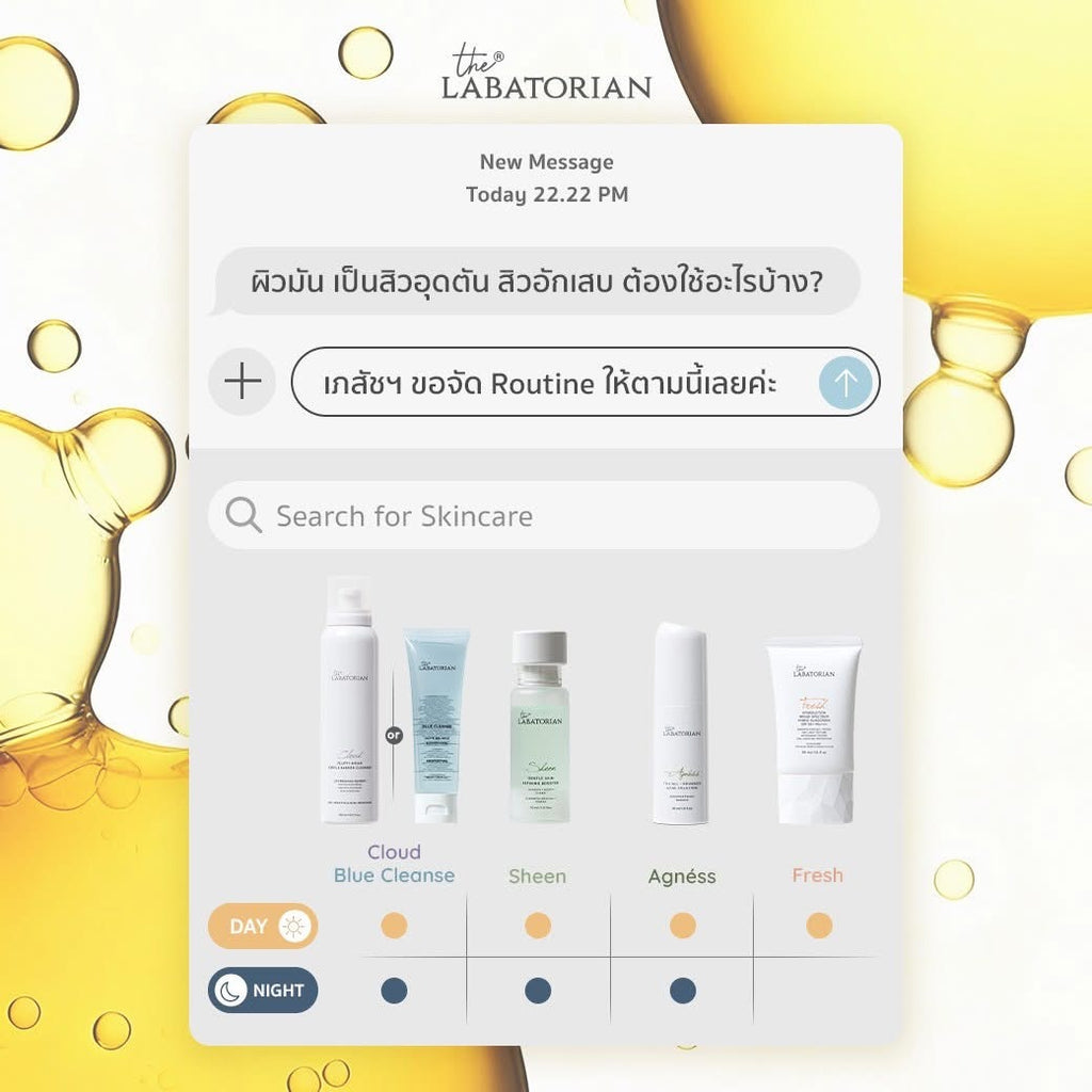 The Labatorian Sheen Gentle Skin Refining Booster คุณ โดนัท เพื่อผิวเรียบใส ไร้อุดตัน 30ml