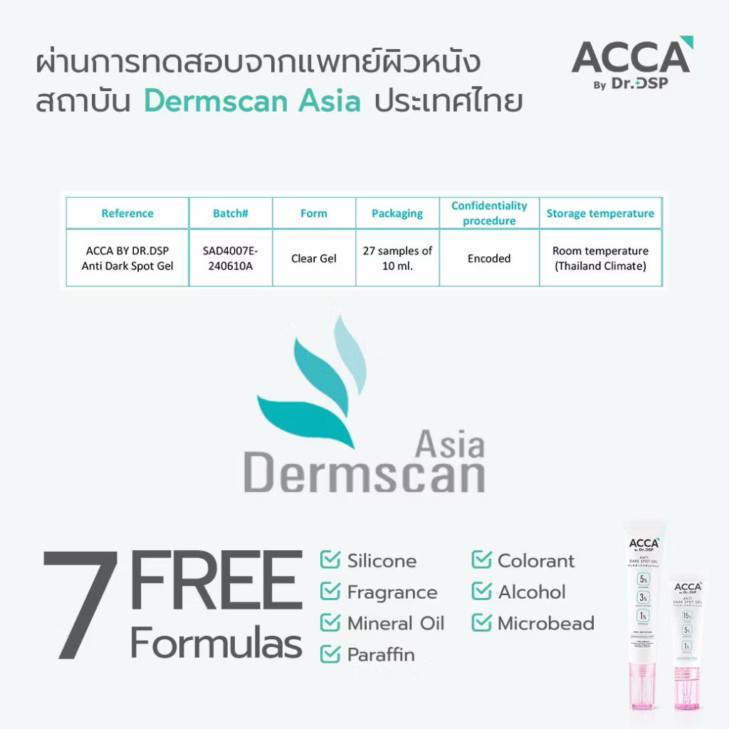 🩷 Acca by Dr.DSP Anti Darkspot เวชสำอาง #เจลแต้มรอยสิว ลดปัญหาจุดด่างดำ 15g