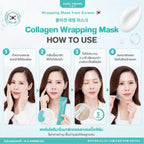 🩵 Young Collagen Wrapping Mask คอลลาเจน อิ่มฟู กระชับรูขุมขน หมอของขวัญ ผิวดารา 5 ซอง 💖coming soon