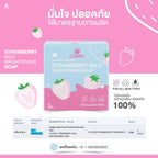 สบู่สตรอว์เบอร์รี มิลค์ COSMIC คอสมิค ช่วยเร่งผิว ขาวกระจ่างใส  ลดคราบไคล 60g