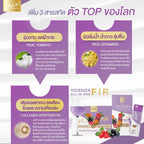 VICENZA ALL IN ONE F.I.R. Jelly Strip เจลลี่ผิวขาว กระจ่างใส 1 กล่องบรรจุ 12 ซอง