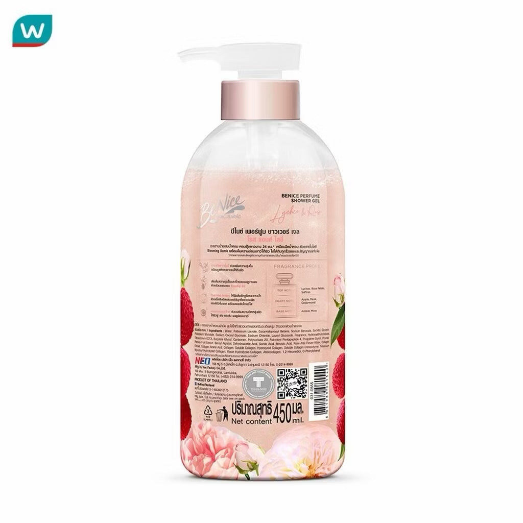 BeNice บีไนซ์ Perfume Shower Gel ช่วยเพิ่มความชุ่มชื้น หอมฟุ้งเหมือนฉีดน้ำหอม 450ml