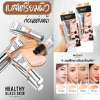 💕 BROWIT Healthy Glass Skin- Base and Primer เบสผิวกระจกน้องฉัตร 24 ml.