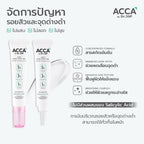 🩷 Acca by Dr.DSP Anti Darkspot เวชสำอาง #เจลแต้มรอยสิว ลดปัญหาจุดด่างดำ 15g
