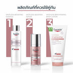 *New Size Eucerin Spotless Brightening Thiamodol Body Lotion โลชั่นบำรุงผิวกระจ่างใส 200ml