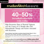 Nectapharma Femi Probiotics ผลิตภัณฑ์ดูแลน้องสาว  ตกขาวไม่กวนใจ  30 เม็ด