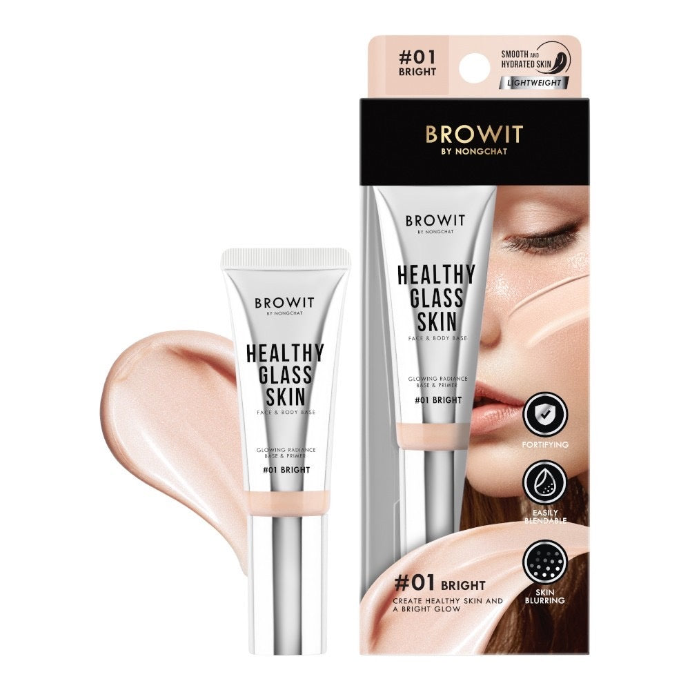 💕 BROWIT Healthy Glass Skin- Base and Primer เบสผิวกระจกน้องฉัตร 24 ml.