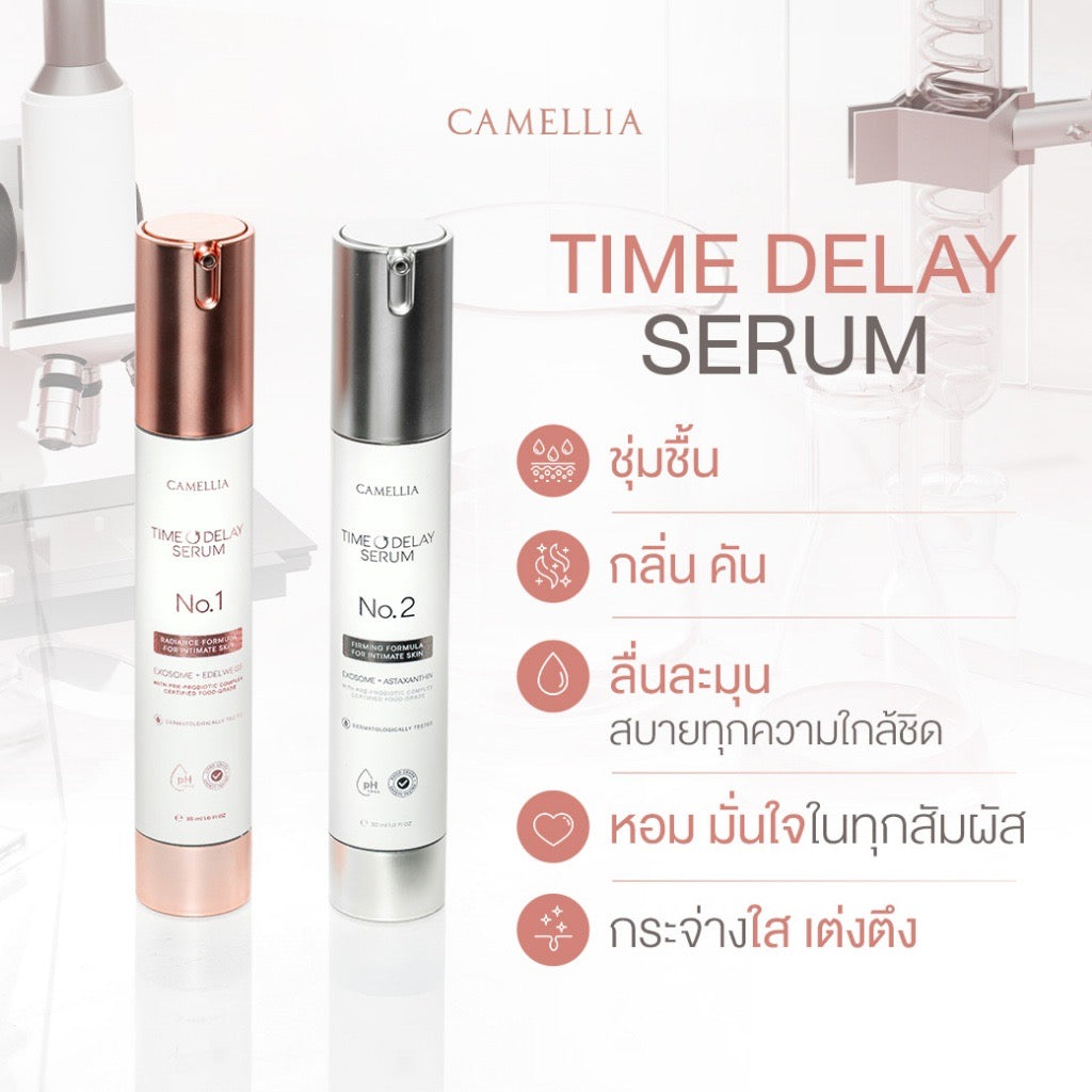 Camellia Serum เซรั่มจุดซ่อนเร้น ผิวชุ่มชื้น ลดแห้งแสบ ตกขาว มีกลิ่นคัน กระจ่างใส ทาภายนอก 30ml (มี2สูตรให้เลือก)