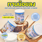 Cocolly ตัวฮิต! | สายสุขภาพต้องมี คอลลาเจน + โพรไบโอติก ดูแลสมดุลร่างกาย ผิวสวย