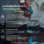 🩵 BIOACTIVE+ Concentrated Liquid Magtein (แมกนีเซียม)