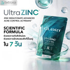 Glory Vital Ultra Zinc Bisglycinate Advanced Acne Control Actrisave™ ซิงค์สกัดเข้มข้น ลดสิวอักเสบ คุมมัน ไม่ขึ้นซ้ำ ใน 7 วัน 30 แคปซูล