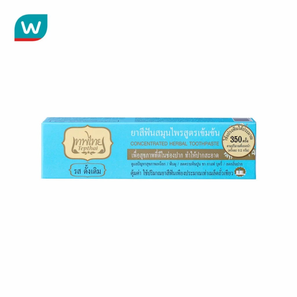 (Pre-order) เทพไทย ยาสีฟันสมุนไพรสูตรเข้มข้น รสดั้งเดิม 70g