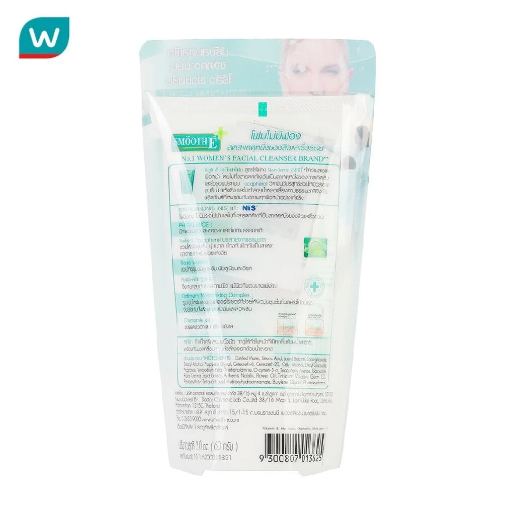 (Pre-order) Smooth E สมูทอี เบบี้เฟซ โฟม 60g