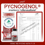 Vene’ ND Pycno Asta F.I.R. เวเน่ แอสต้าแซนธิน + NAD สูตรรวมตัวท็อป 30 แคปซูล