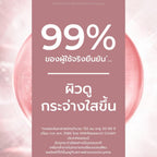 *New Size Eucerin Spotless Brightening Thiamodol Body Lotion โลชั่นบำรุงผิวกระจ่างใส 200ml