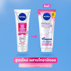 Nivea นีเวีย ไทอามิดอล เอ็กซ์ตร้า ไบรท์ 10 ซูเปอร์ + โกลว์ 170ml