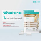 ⛔️ (Pre-order) Wellveness Flex Gold เวลเฟล็กซ์โกลด์ เวลวีเนส ผลิตภัณฑ์อาหารเสริม (20เม็ด/7เม็ด)