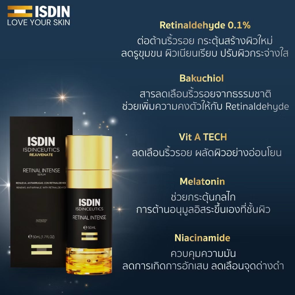 (Pre-order) ISDIN CEUTICS RETINAL INTENSE SERUM เซรั่มต้านริ้วรอยแห่งปี เห็นผลไวใน 1 เดือน เนรมิตผิวใหม่ดั่งฝันให้เป็นจริง