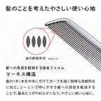 🇯🇵ReFa HEART COMB Aira หวีหัวใจรุ่นใหม่ล่าสุด ลดสถิตไฟฟ้า ไวรัลทั่วโซเชียลญี่ปุ่น สี Rose Gold 💖