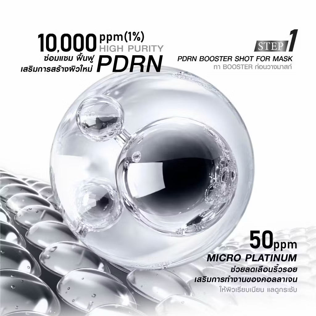 ⛔️ (Pre-order) MizuMi PDRN Platinum Black Mask มาส์กดำ PDRN ยกระดับผิวดูอ่อนเยาว์ ผิวแน่นฟูในแผ่นเดียว 5 แผ่น/ กล่อง (เลือกสูตรได้จ้า)