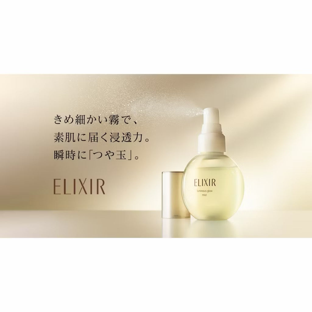 🇯🇵 Elixir Luminous Glow Mist มิสต์เติมความชุ่มชื้น พร้อมล็อกผิวโกลว์ระหว่างวัน 80ml