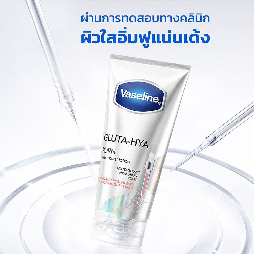 วาสลีน กลูต้าไฮยา PDRN 170ml Vaseline Gluta-Hya PDRN