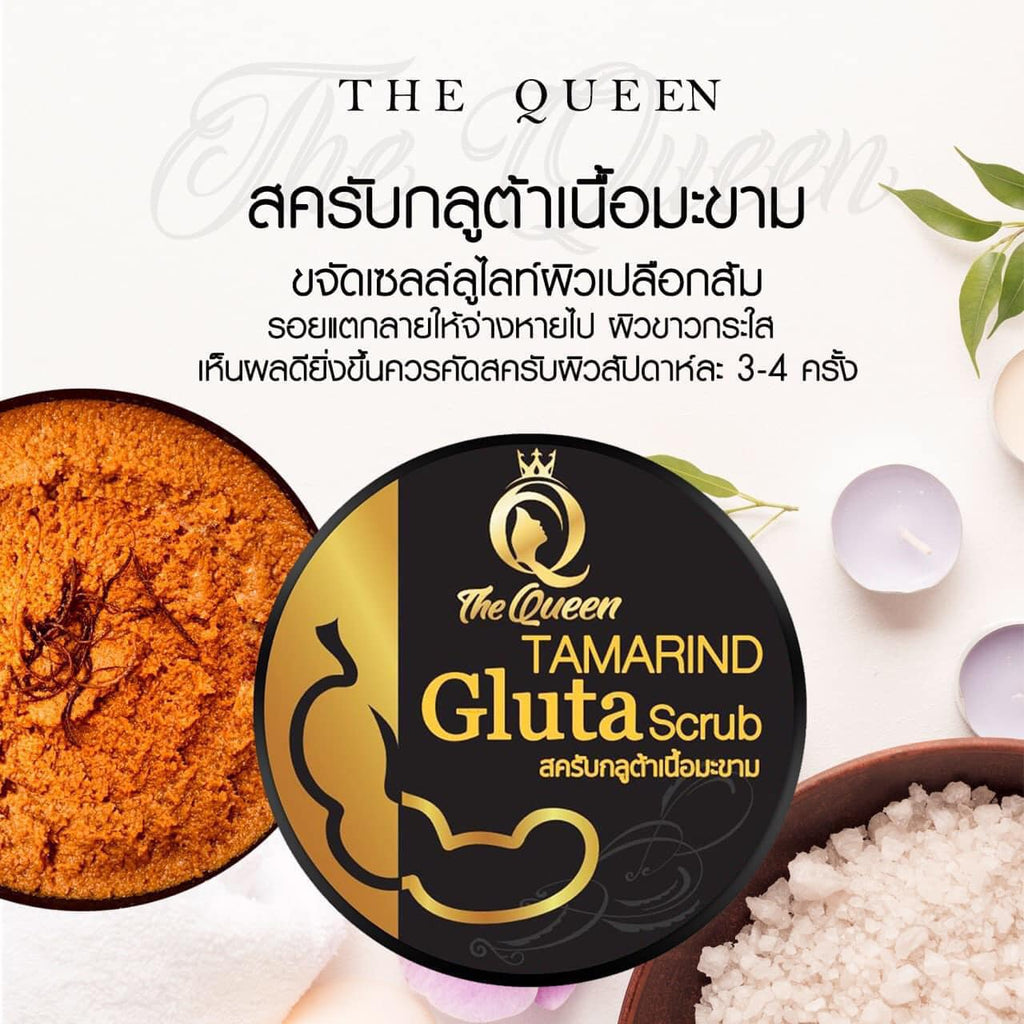 THE QUEEN Tamarind Gluta Scrub สครับกลูต้าเนื้อมะขาม 350g.⛔️10-13/3
