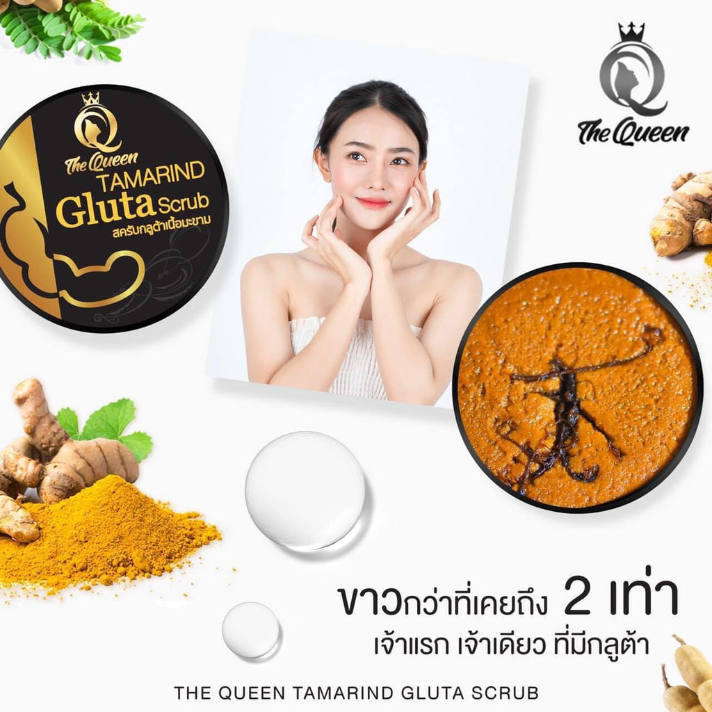THE QUEEN Tamarind Gluta Scrub สครับกลูต้าเนื้อมะขาม 350g.⛔️10-13/3