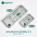 Dentiste’ Sukkiri By Dentiste Love Mint ลูกอมสูตรเย็น ลมหายใจหอม 20 เม็ด