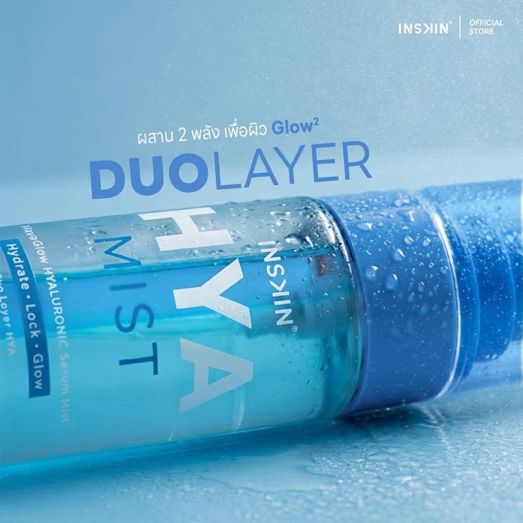HYA MIST ไฮยามิส ไฮยา เจนิส Shake & shine 50ml